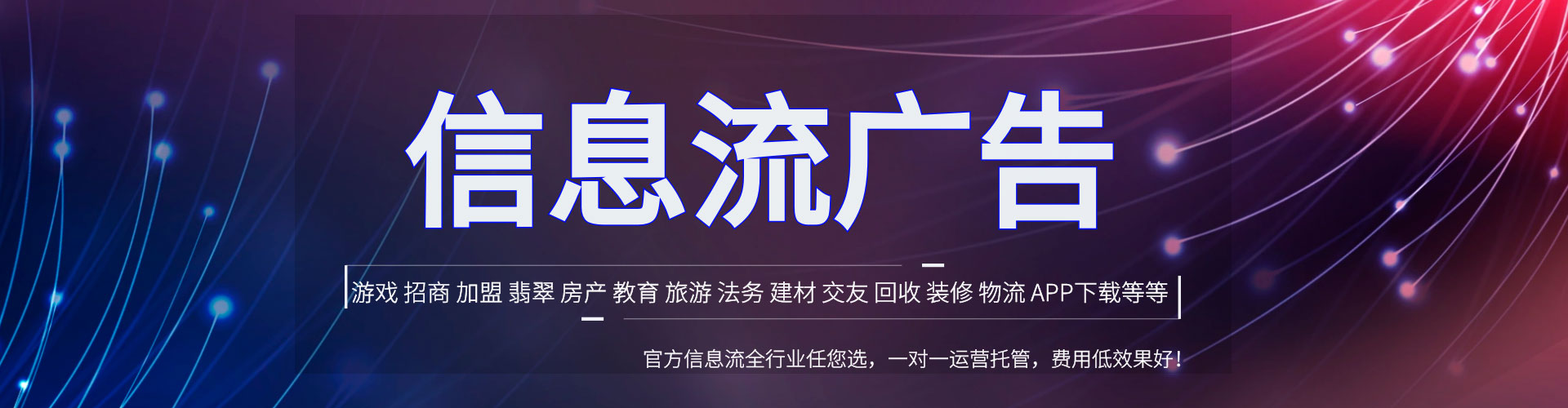 天祝百度推广竞价