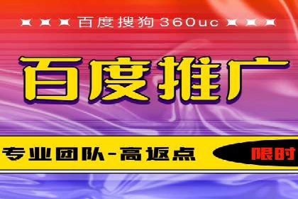 百度竞价托管公司案例：助力企业实现线上线下融合