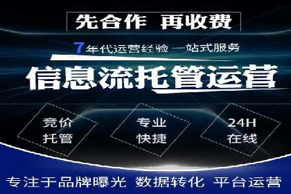 网络推广开户的技巧与策略：真实案例解析