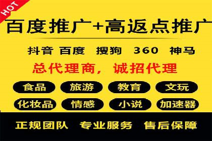 传统企业如何通过网络推广竞价实现转型