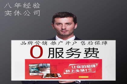 百度推广费用与广告创意结合的案例研究